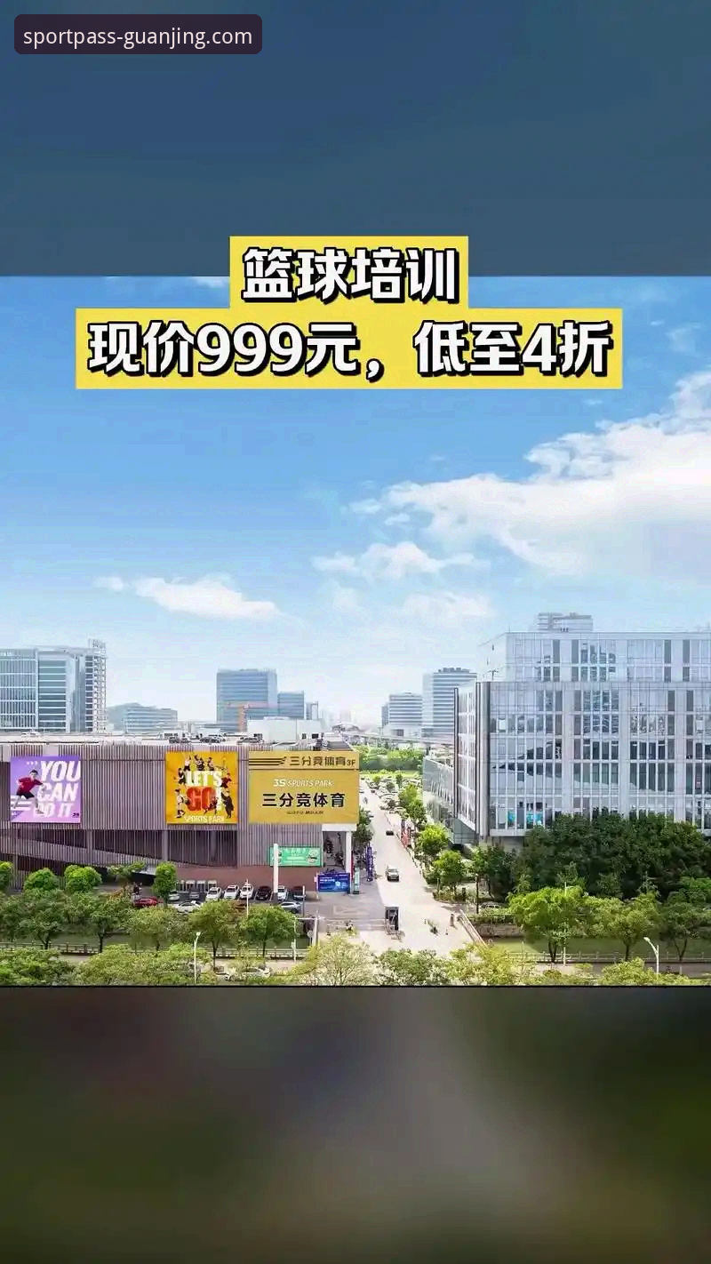 冠竞体育最新版本安全吗？深度分析平台合规性与用户体验