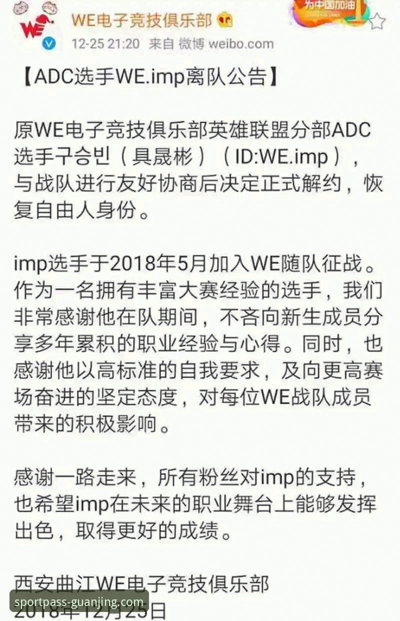 3个关键步骤，精准获取冠竞体育官网入口并高效使用