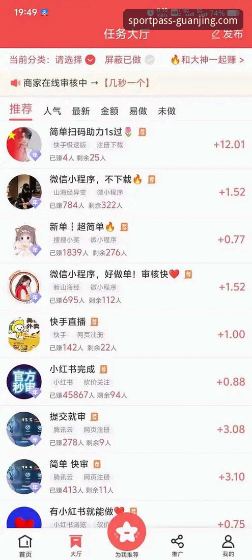 冠竞体育平台深度解析：官网下载、APP功能与用户最关心的几个问题